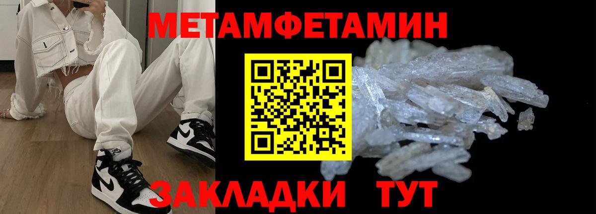 АМФ Premium Альметьевск