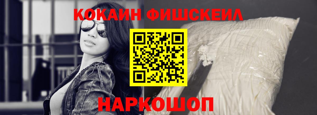 COCAIN Эквадор Альметьевск