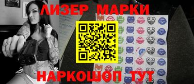 мяу мяу кристалл Новоалтайск