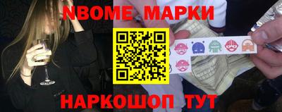 мяу мяу кристалл Новоалтайск