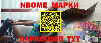 мяу мяу кристалл Новоалтайск