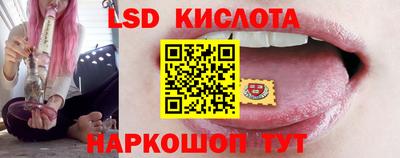 мяу мяу кристалл Новоалтайск