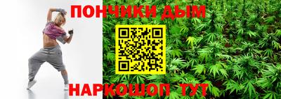 гашиш Новоалександровск