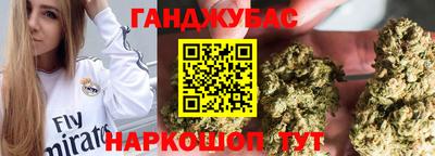 гашиш Новоалександровск
