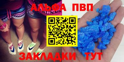 мяу мяу кристалл Новоалтайск
