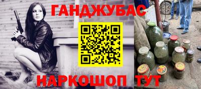 мяу мяу кристалл Новоалтайск