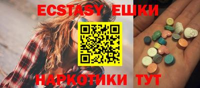 MDMA Нижний Тагил