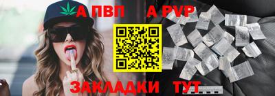 мяу мяу кристалл Новоалтайск
