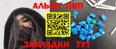 а пвп мука Назарово