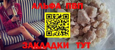 гашиш Новоалександровск