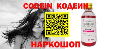 мяу мяу кристалл Новоалтайск