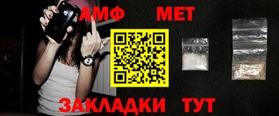 мяу мяу кристалл Новоалтайск