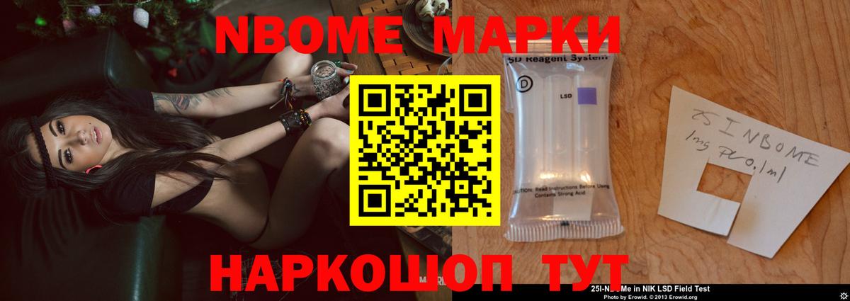 ЛСД экстази  LSD-25 экстази кислота  Вход с VPN  МЕГА маркетплейс  LSD-25 экстази ecstasy  Альметьевск 