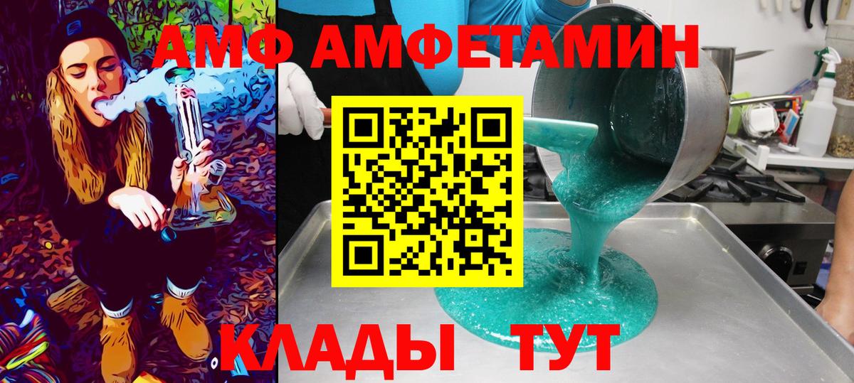 Первитин кристалл Альметьевск