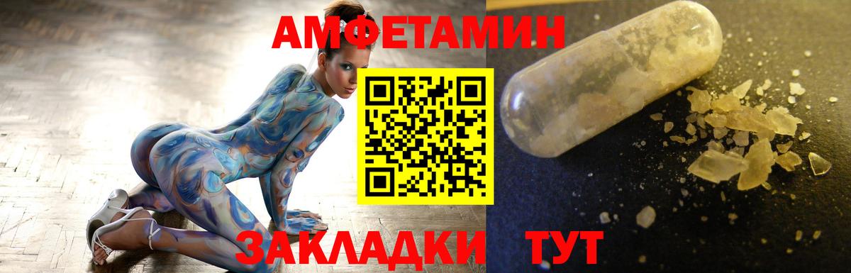 Первитин винт  Вход с VPN  Альметьевск 