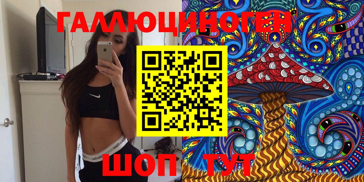 Псилоцибиновые грибы GOLDEN TEACHER Альметьевск