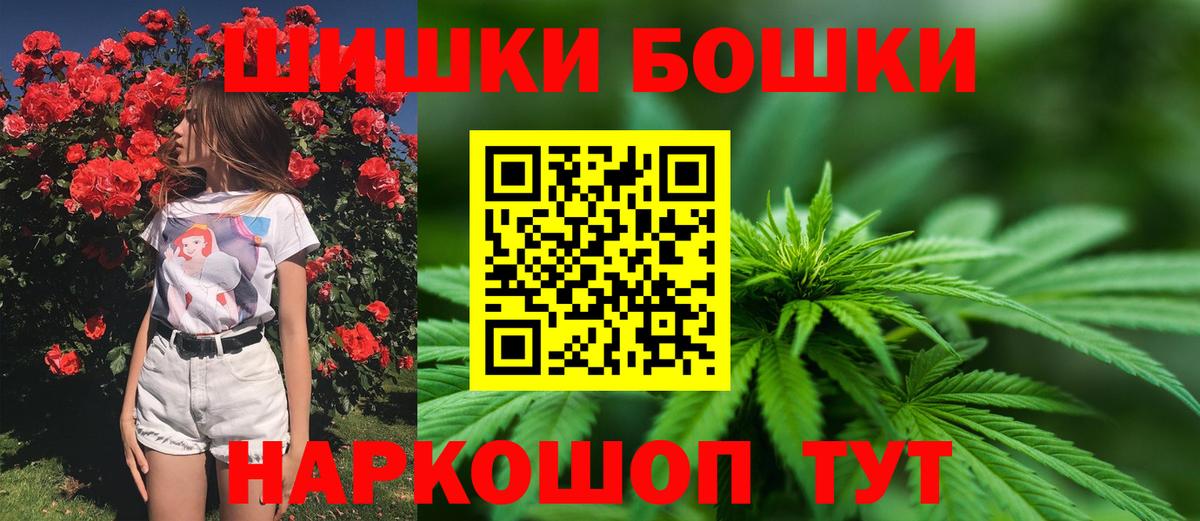 Каннабис SATIVA & INDICA  Бошки марихуана сатива  Вход с VPN  Бошки Шишки тримм  Альметьевск 